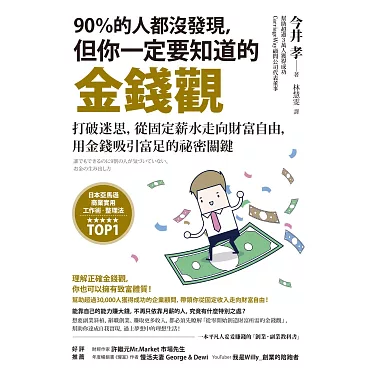 想玩Winning?這些費用你一定要知道!