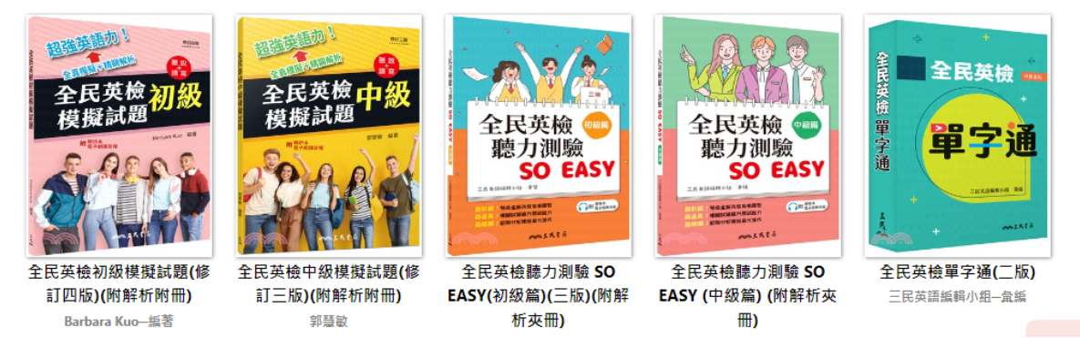 線上學習英文效果好嗎?掌握這幾點效率翻倍!