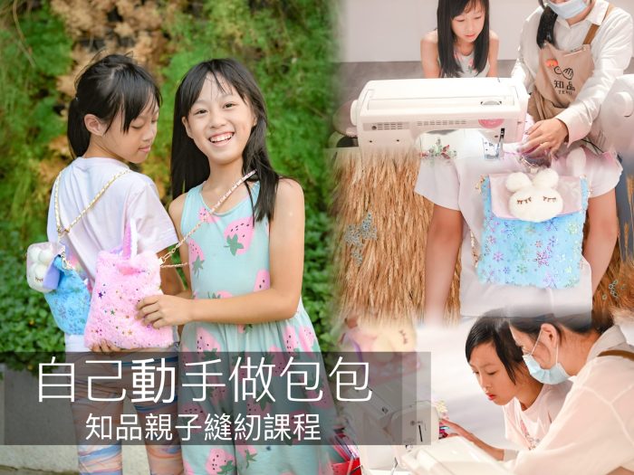 台灣媽媽熱推!3歲幼兒美語首選:小班制、遊戲化課程費用懶人包